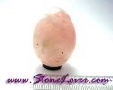 Rose Quartz Egg Shape / หินทรงไข่โรส ควอตซ์ [08011501]
